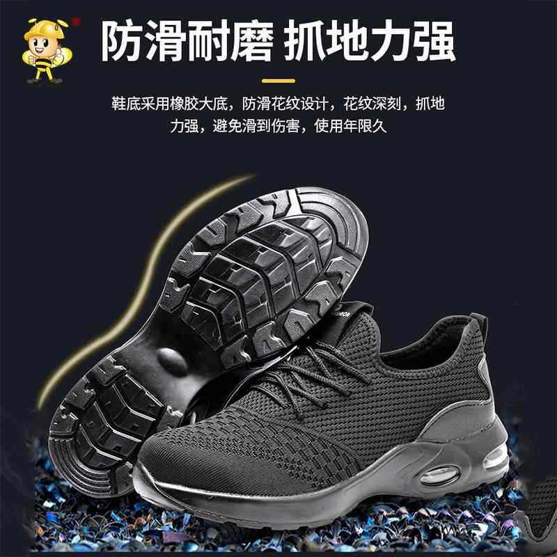 劳织保鞋全男防砸护防刺穿安926防工装鞋轻便耐磨工作鞋透气飞劳