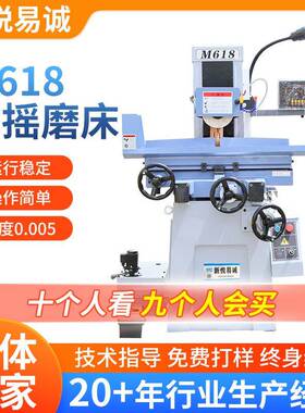 M618磨床手动小型数显平面磨床厂家供应高精密手动M618平面磨床