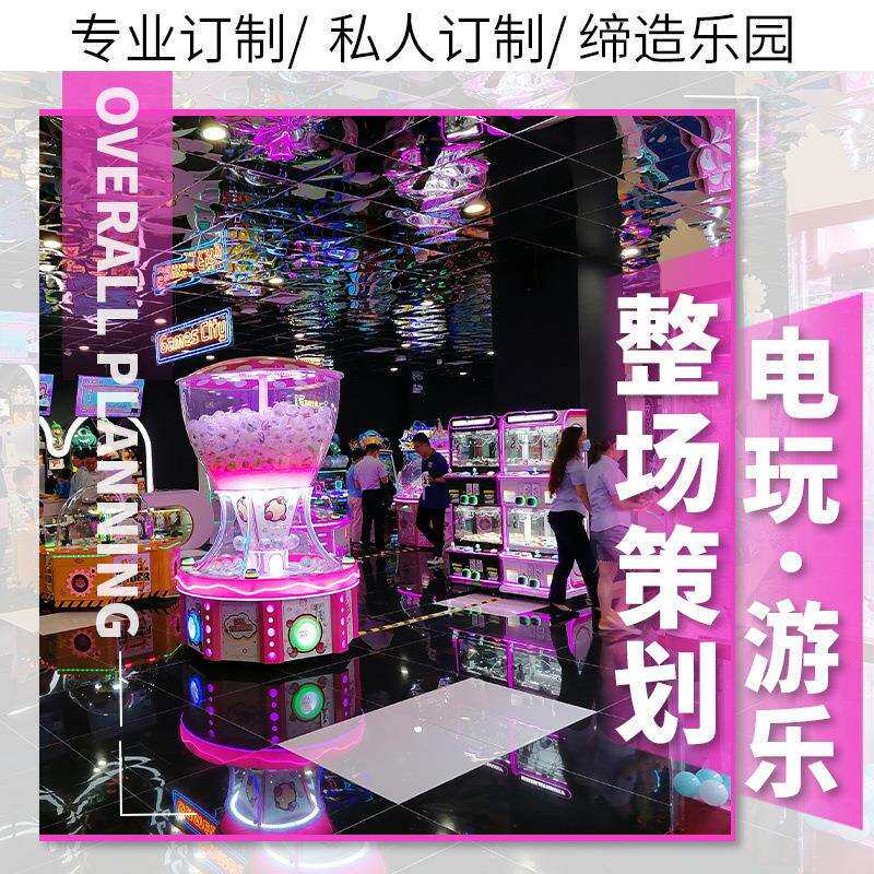 游戏厅游戏机儿童成人娱乐机大型投币游戏机电玩城游戏机设备