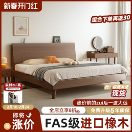 全实木床现代简约双人床家用1.8大床胡桃橡木床1.5榻榻米床单人床