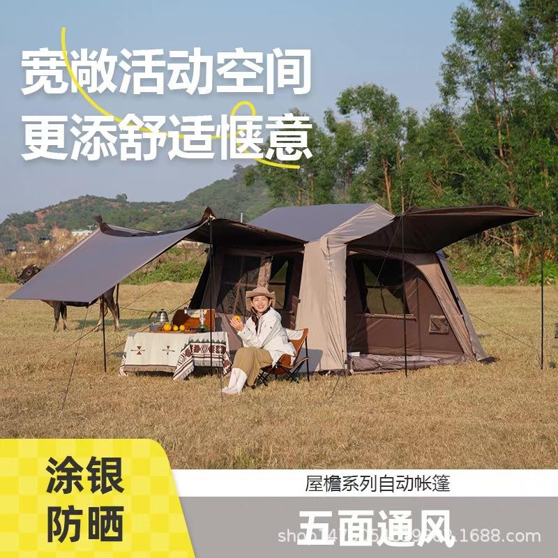 屋脊6.0黑胶帐篷户外露营全自动速开一室一厅屋脊野外帐篷