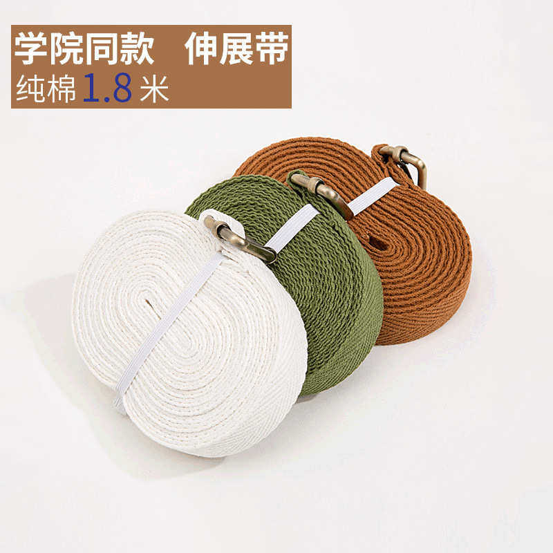 伸展带瑜伽辅助用品 拉筋拉力带辅助舞蹈健身艾扬格瑜伽带运动带,运动/瑜伽/健身/球迷用品,平衡垫/球/盘,淘宝优惠券,粉丝福利购,淘宝优惠卷