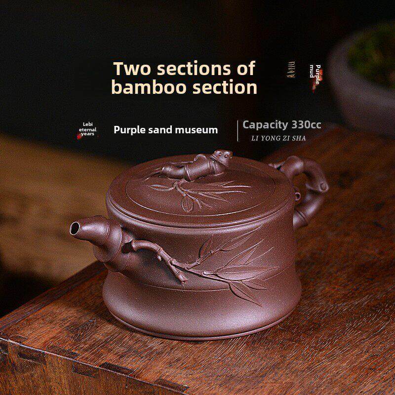 百年立永宜兴紫砂壶纯手工实用家用茶壶茶具原矿紫砂两段竹节