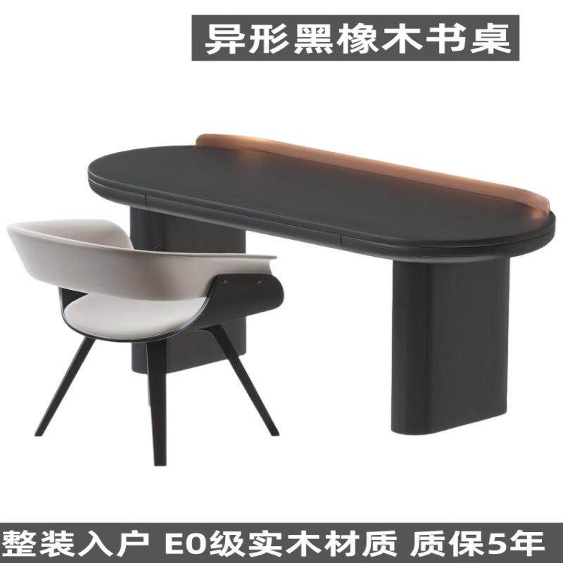 黑橡木烤漆书桌家用电脑桌学生写字台桌小户型简约一体办公桌靠墙