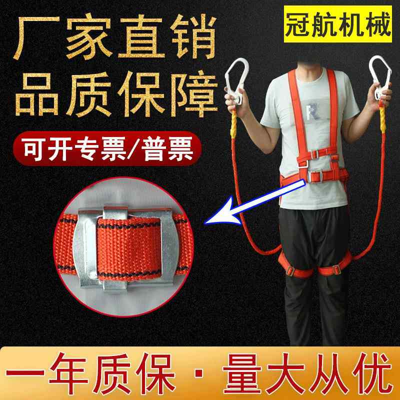 国标全点式安全带电力国标小钩建筑施工身高空防坠落涤纶全双背五