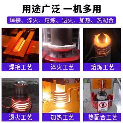 东莞厂家高频感应VYL加热设备铜加管钎焊热理设备高频热处机