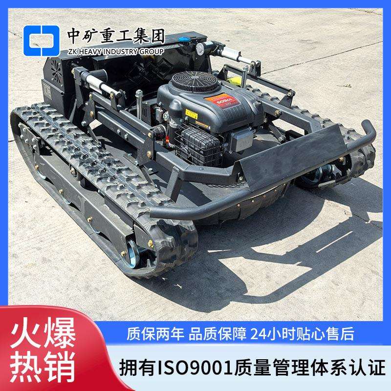 履带式小型遥控割草机四驱大马力果园树林除草机除草机