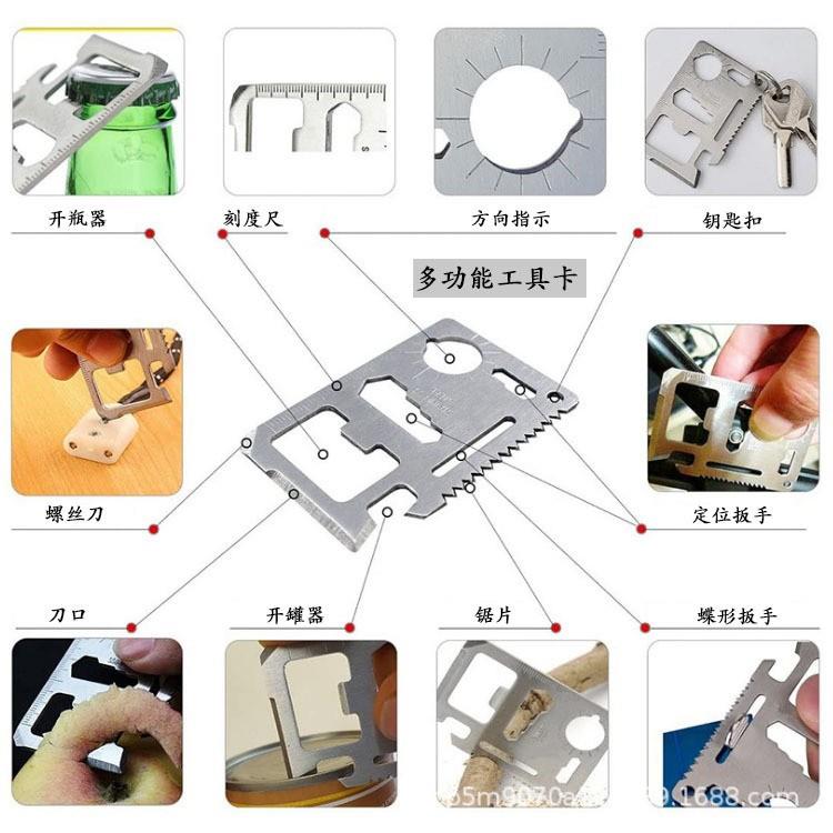 新款直销野营多功能工具装备套装 急救盒应急用品 求生户外自救生