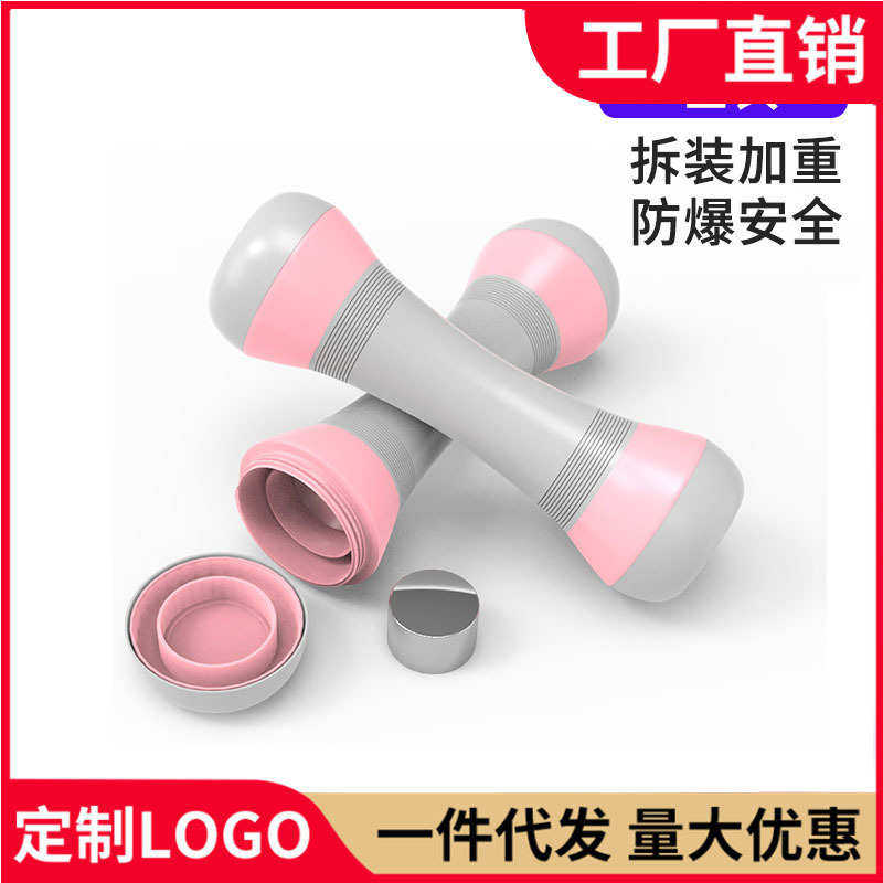 塑形塑型健身重量肌肉节家用女士训练小可调哑铃手臂4kg哑铃-1器