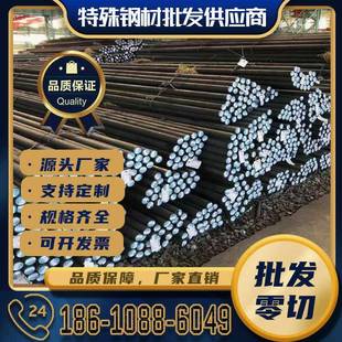 40Cr圆钢 Q345B圆棒 Q355B圆钢 45Cr实心棒 50cr零切