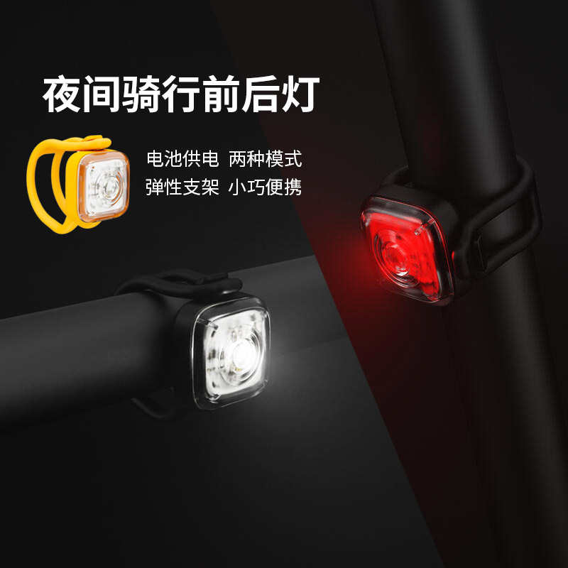 自行车车灯前后灯骑行车灯LED灯山地公路夜骑电池款新品
