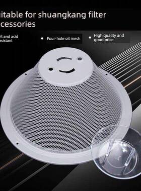 适用新款帅康过滤网CXW-200-M8303-MD01油烟机4孔油盒油杯油网