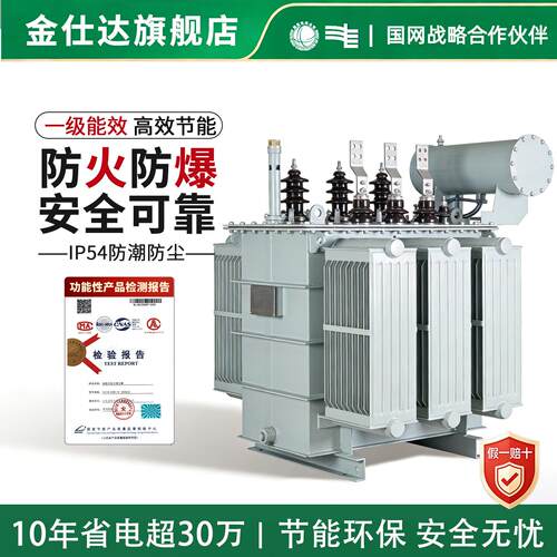 s20高压10kv电力油浸式变压器千瓦1000/1300/1600/2000/2500KVA