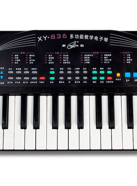 新韵836儿童电子琴多功能42键送XY-836X歌谱双叭音质喇优Y-368电
