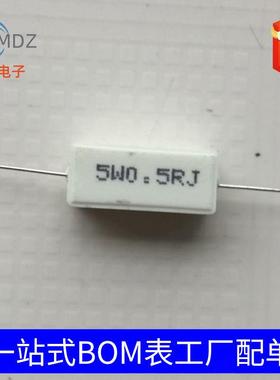 1瓷W3WW51015R电W20W15R水泥阻器陶电阻