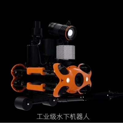 潜鲛CHASING P200水下高清拍摄智能无人机 潜水艇专业救援机器人