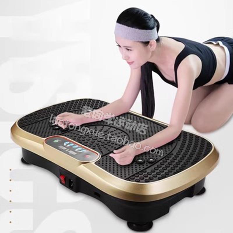 音腰乐甩脂机VWY抖抖机家用全身燃脂肚懒人瘦瘦子神器摇摆甩震肉