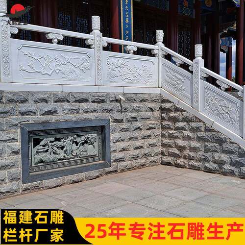 大理石雕刻栏杆厂家寺庙汉白玉栏杆定制欢迎询价