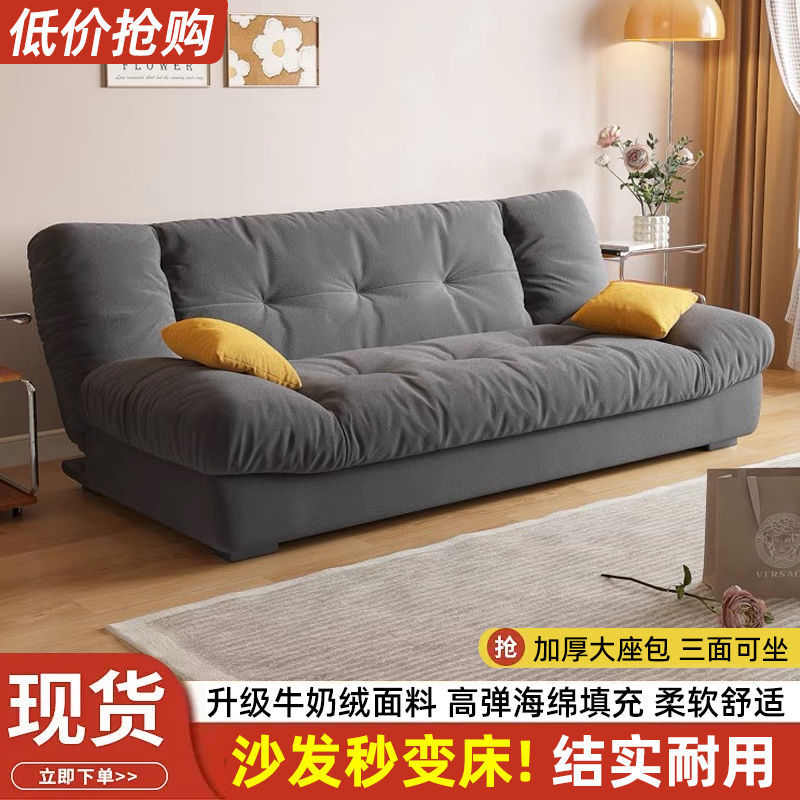 云朵沙发客厅小户型出租房沙发床可折叠两用双人布艺小沙发奶油风