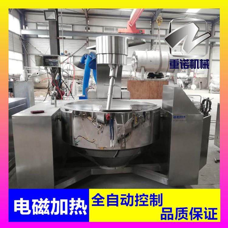 重庆火锅底料行星炒锅 行星炒锅价格 阿胶糖浆枇杷膏熬制搅拌锅