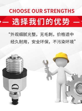 大洋真空吸 M12螺纹小型矮金具VPF1/2/3/4/6/8RN/RS/RSE/RF/RU