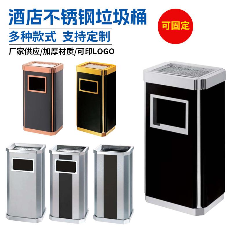 创意酒店不锈钢垃圾桶大堂座地烟灰桶立式烤漆钛金立式烟灰桶