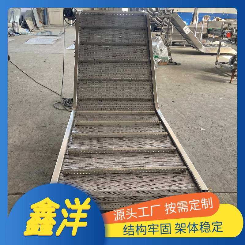 链板提升机Z型斗式提升机不锈钢冲孔链板输送机链板流水线输送机