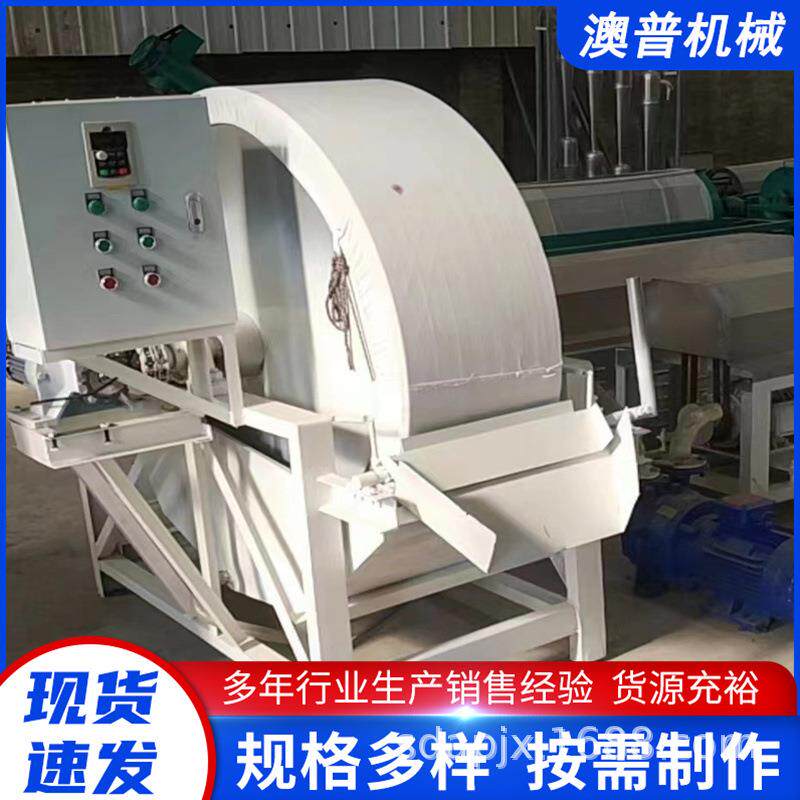红薯淀粉甩干机脱水分离机油粉机器真空秸秆处理高产节能