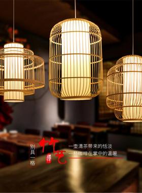 织托克劳仿古日式手工编工程竹艺吊灯12554pok新意中式民创宿田园
