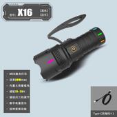 高档强光射手电筒充电超亮远外大功率18650锂电池氙气灯探家户用