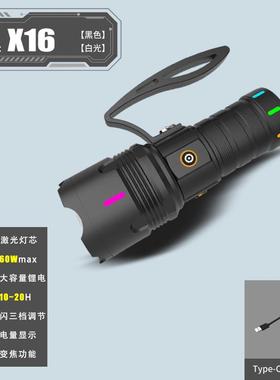 正品强光手电探筒充电超亮远射户外大功率16580锂电氙池气灯家用