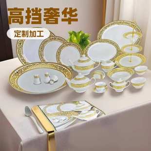 奢华高挡轻奢餐具套装 欧式 高级感酒店家用结婚乔迁碗碟盘子组合