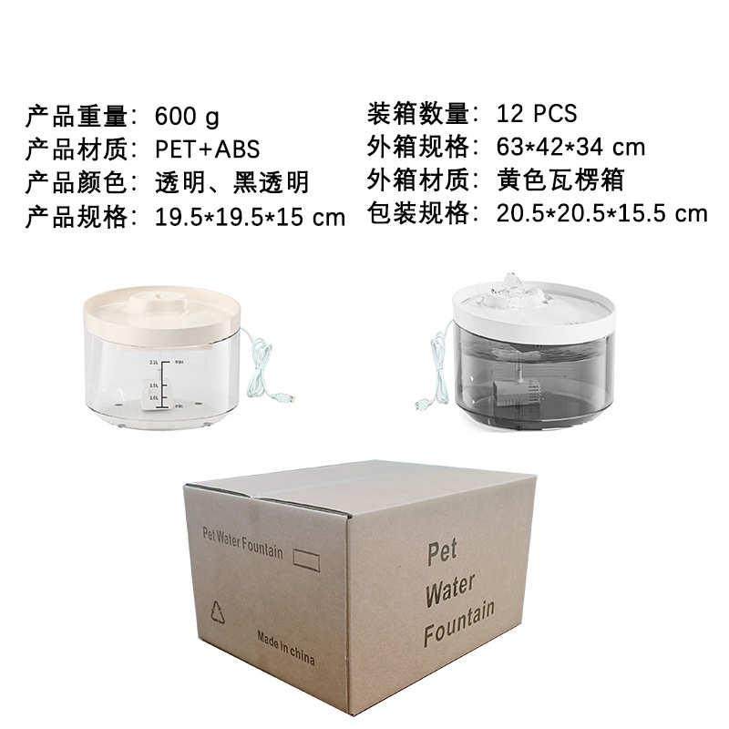 夏季宠物智能猫咪喂水器自动过滤防干烧活水循环喷泉自动饮水机,宠物/宠物食品及用品,宠物智能喂食器,淘宝优惠券,粉丝福利购,淘宝优惠卷