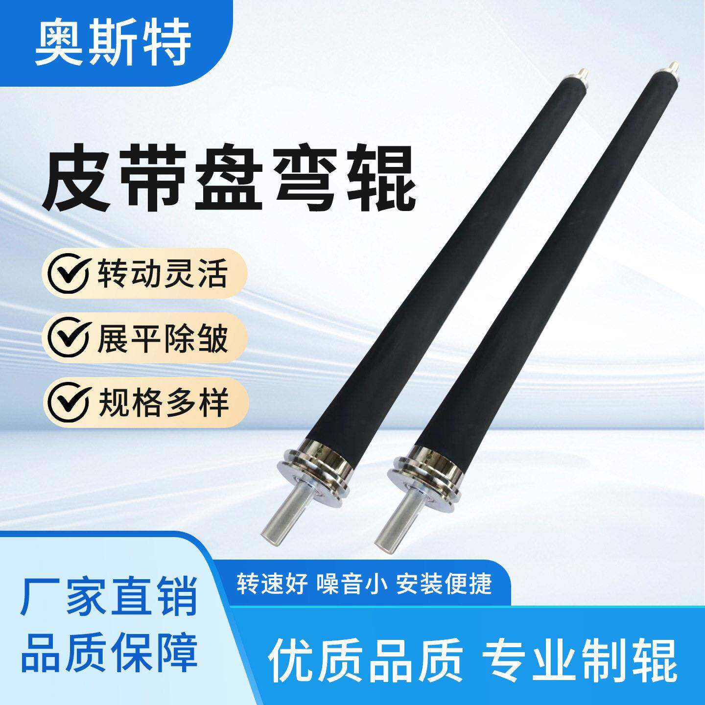 铝合金皮带盘弯辊镀铬同步轮弯辊耐磨张力均匀支持非标定制
