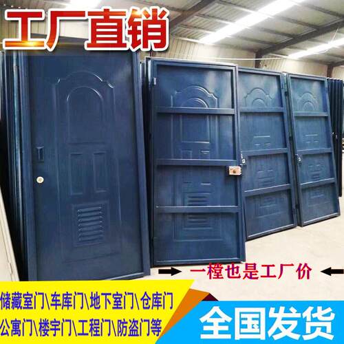 定制防盗门工程门车库仓库出租房单元楼宇入户门地下储藏室门厂家