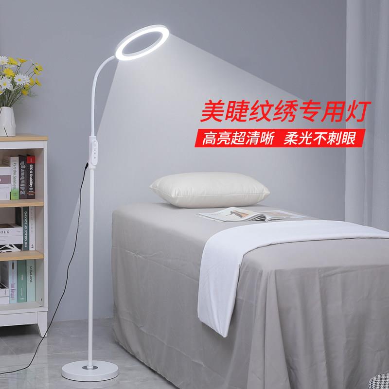 LED落地灯美容院美睫纹绣种睫毛专用照明冷光美甲灯超亮护眼台灯