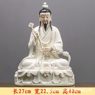 陶瓷九天应元雷声普化天尊神像摆件道家雷神雷祖南极长生大帝供奉