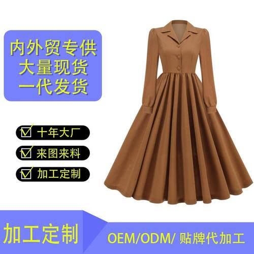Dress, women's long sleeved style dress