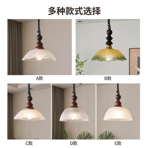 法式中古餐厅吊灯侘寂风高级感餐桌吧台灯复古胡桃木色床头吊灯