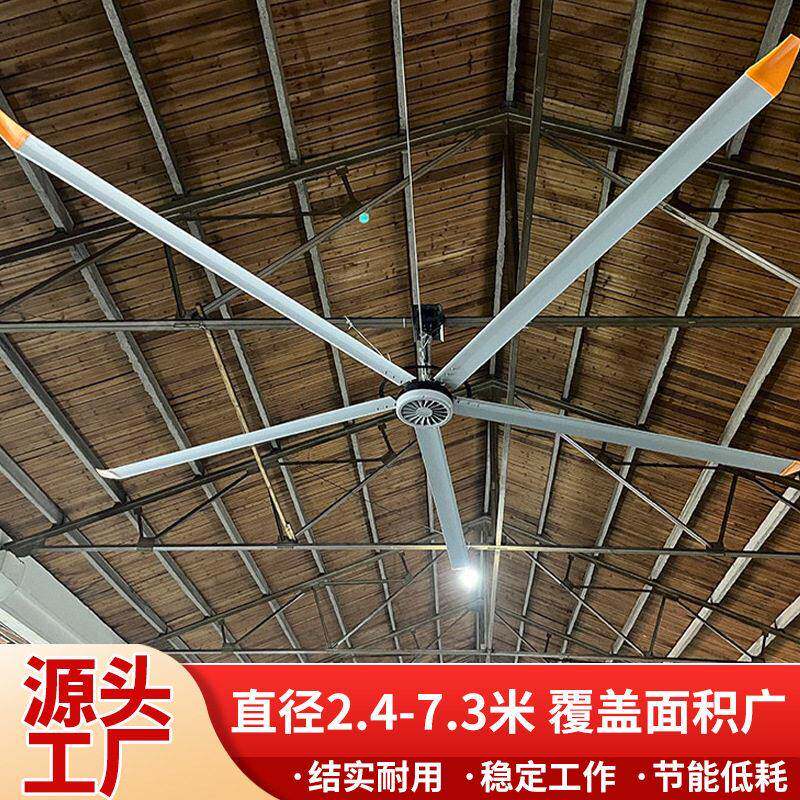 大型车间5.3米大范围送风吊扇运动中心通风降温扇商用工业吊