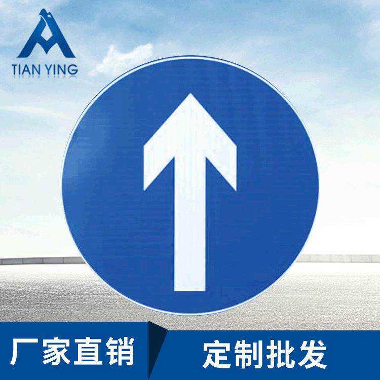 交限通志圆边三角标形八边形警告RXA高反光材料牌铝合金板指示牌