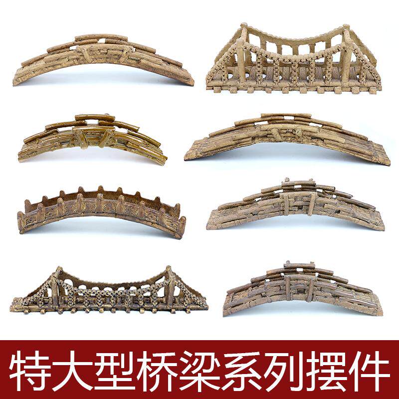 假山摆件配件造景大型桥鱼池装饰摆件大吸水石配件上水石摆件鱼缸