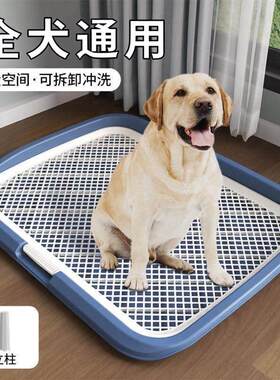 尿垫粪板金毛幼犬拉布拉多狗厕所防臭诱导剂平板比熊狗狗托盘大号