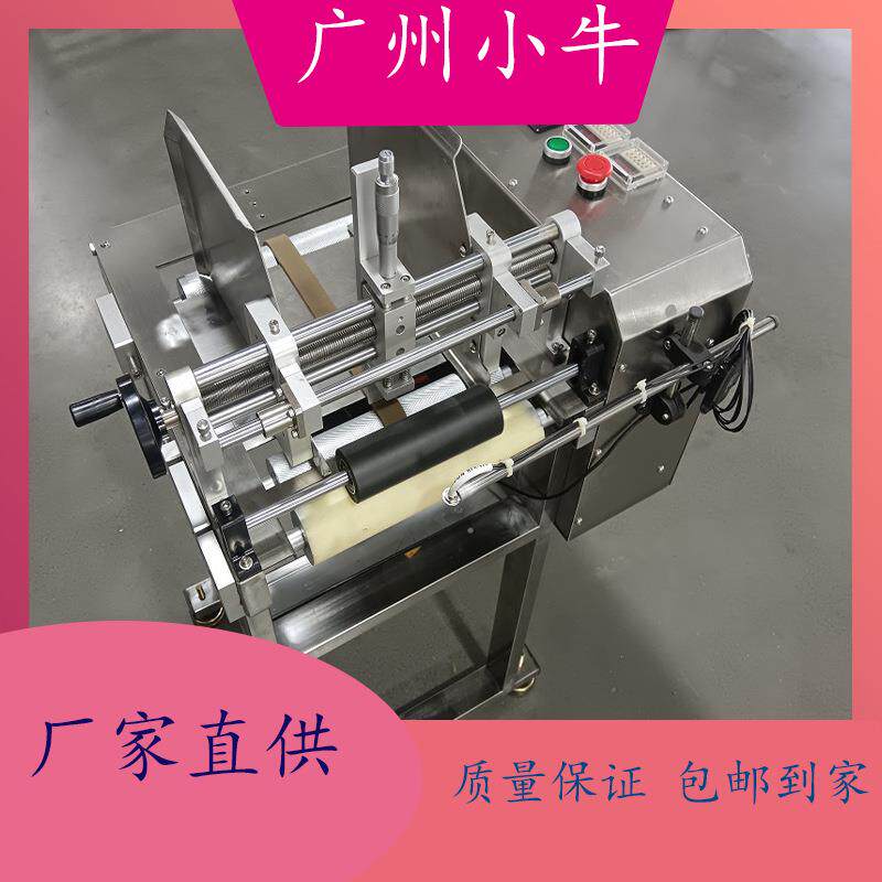 自动发卡机说明书卡片游戏卡保修卡包装机高速自动点数分页机头