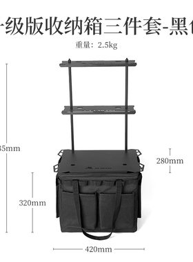 手提袋工具收纳多功能组合工具