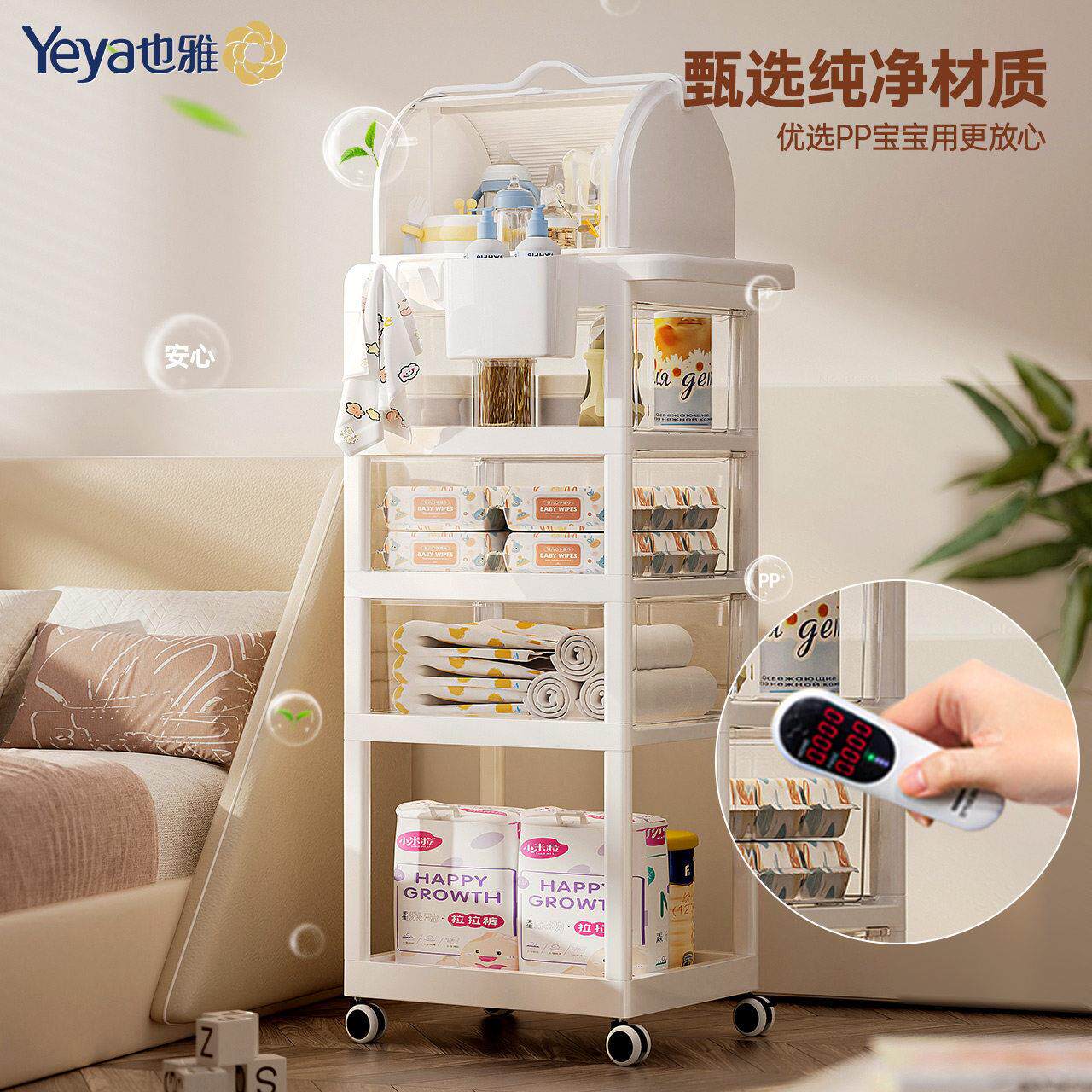 床小推车置物架婴儿用品宝喂养收G-322312宝纳柜卧室台头可移动储