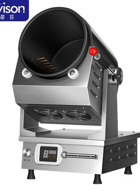 史蒂芬SDF-WS-CCJ2.5台式电磁炒菜机电压：220V功率：kw材