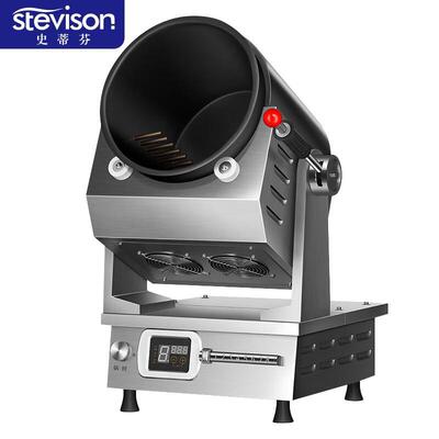 史蒂芬SDF-WS-CCJ2.5台式电磁炒菜机电压：220V功率：kw材