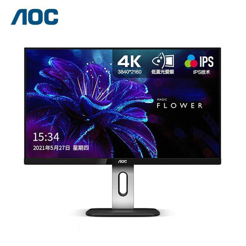 AOC U27P1U 27英寸 4K IPS屏 升降旋转内置音箱不闪屏 爱眼显示器