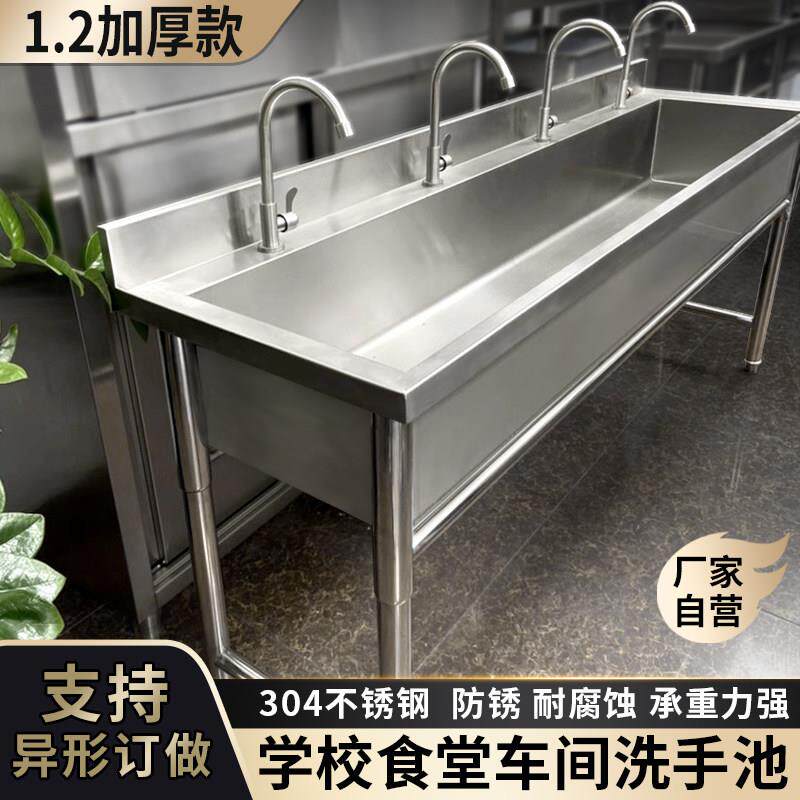 不锈钢水槽水池学校工厂洗手池食堂长条洗手盆洗碗池洗手槽商用